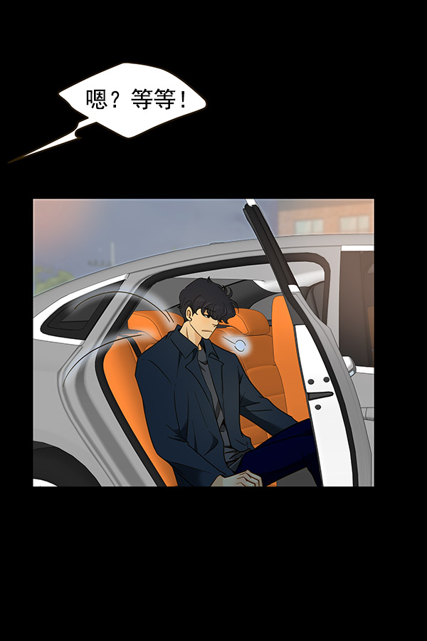 哈喽大晶vlog漫画,第7话2图