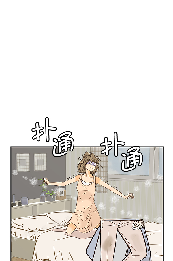 哈喽大家好英语怎么读漫画,第31话2图