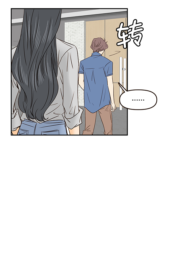 哈喽大家好英语怎么读漫画,第47话2图