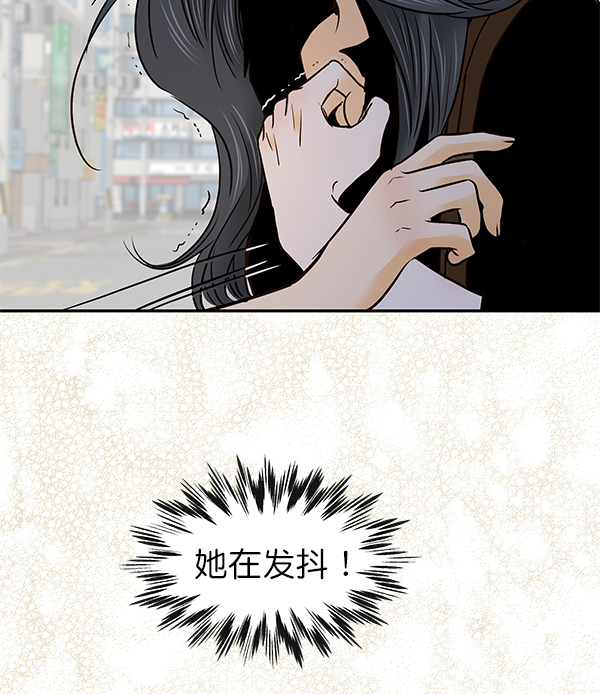 哈喽大家好英语怎么读漫画,第25话2图