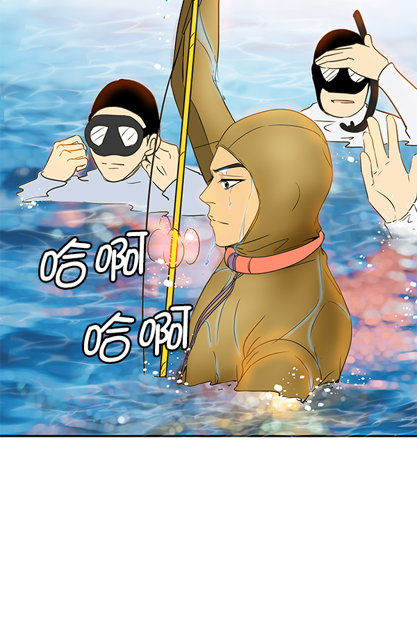 哈喽大家好英语怎么读漫画,第83话1图