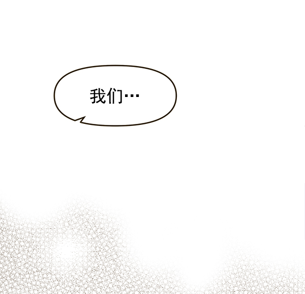 哈喽大家晚上好表情包漫画,第65话1图