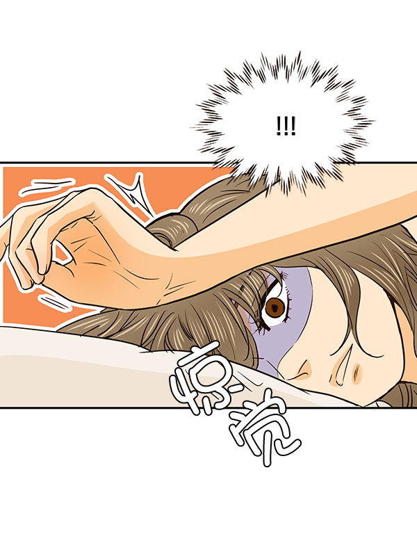 哈喽大家好英语怎么读漫画,第31话2图