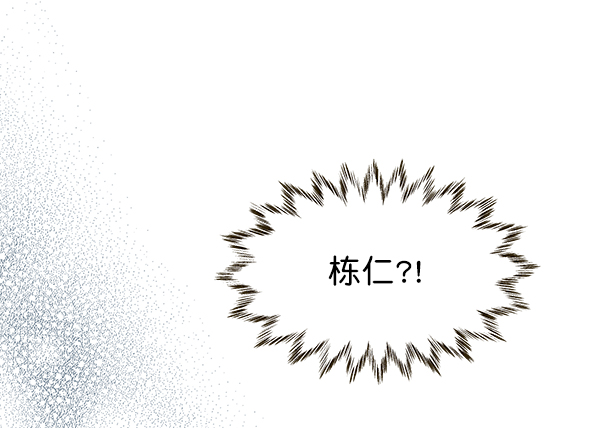 哈喽大家好英语怎么读漫画,第60话1图