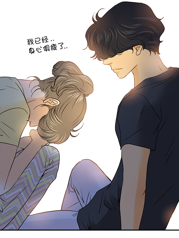 哈喽大家好英语怎么读漫画,第41话1图