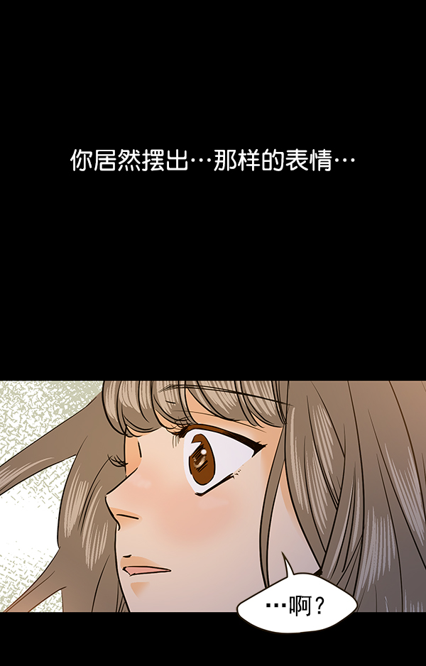 哈喽大家好英语怎么读漫画,第65话1图