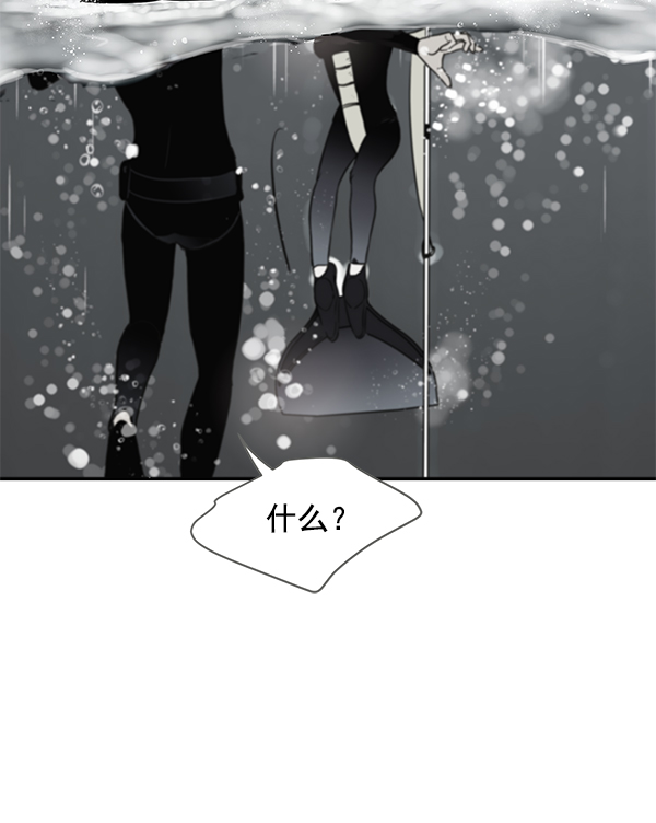哈喽大家好英语怎么读漫画,第57话2图