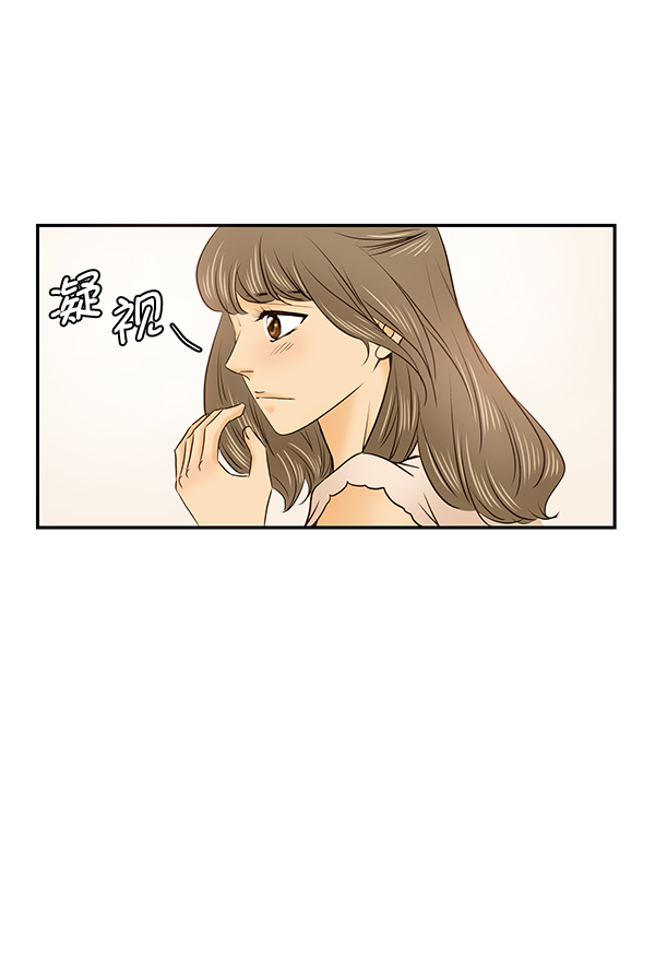 哈喽，大海先生漫画,第30话1图