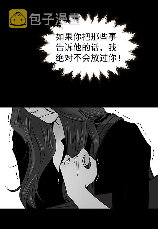 哈喽大家好英语怎么读漫画,第60话1图