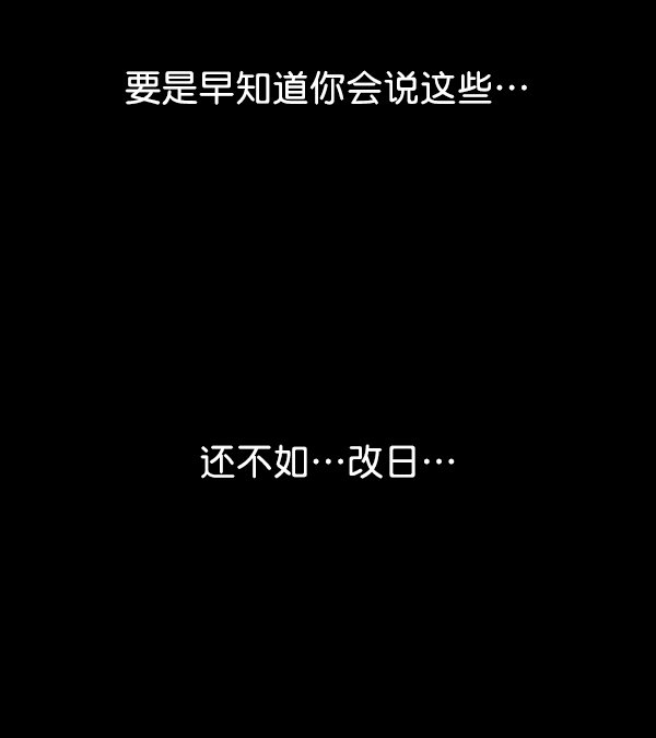 哈喽大家好英语怎么读漫画,第65话1图