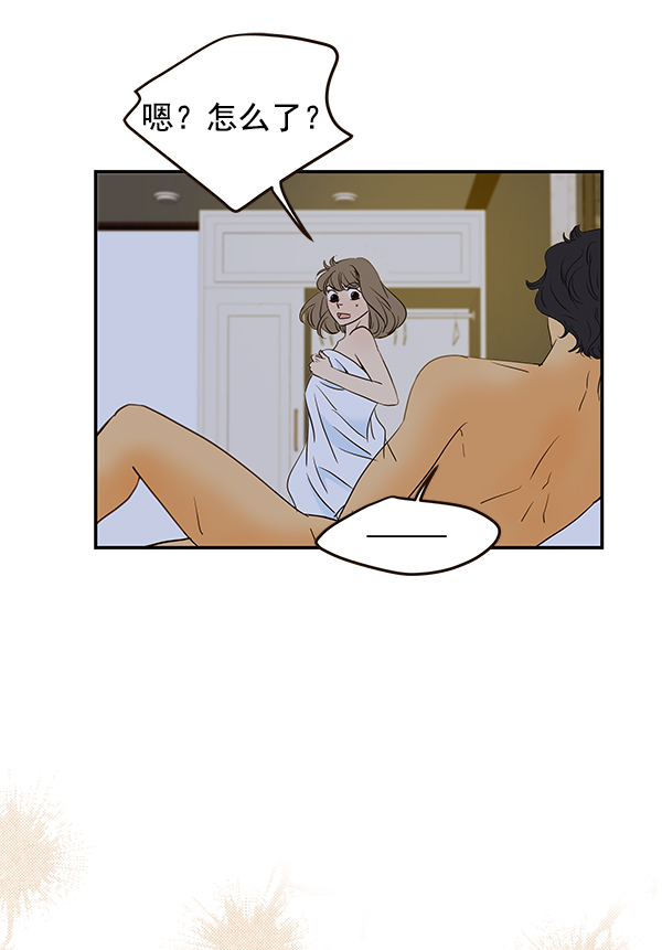 哈喽大家好英语怎么读漫画,第49话2图
