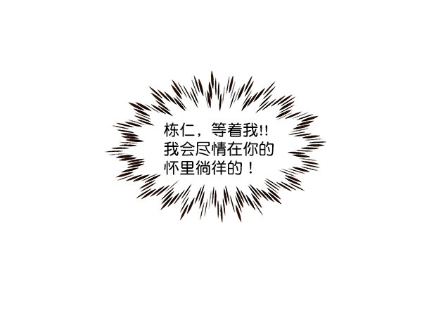 哈喽大家好英语怎么读漫画,第32话1图