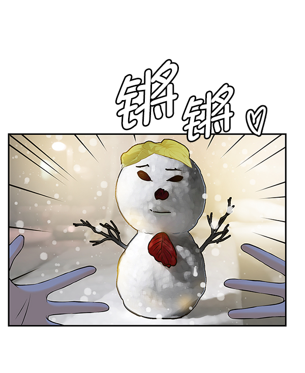 哈喽大家好英语怎么读漫画,第69话1图