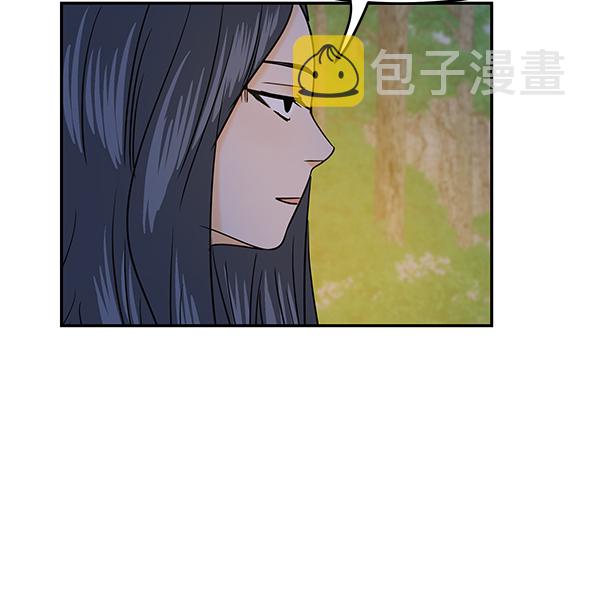 哈喽大家好英语怎么读漫画,第96话2图