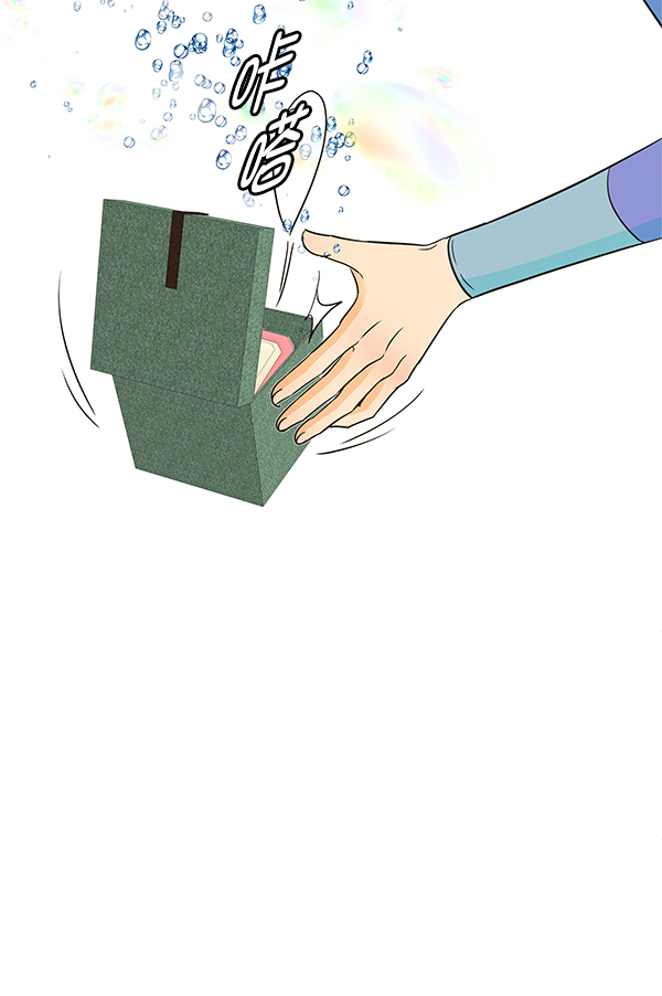 哈喽大家好英语怎么读漫画,第100话1图