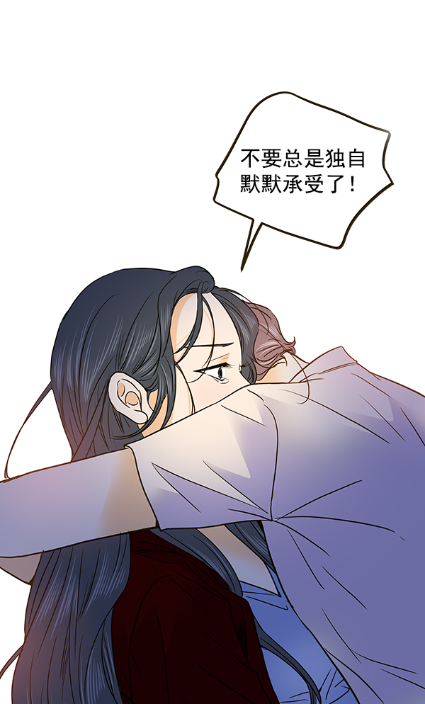 哈喽大头漫画,第61话1图