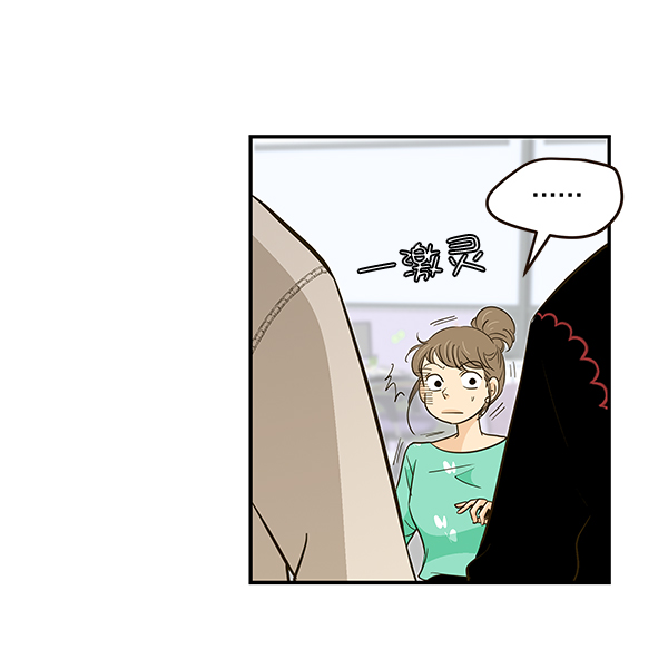 哈喽大家好英语怎么读漫画,第8话1图