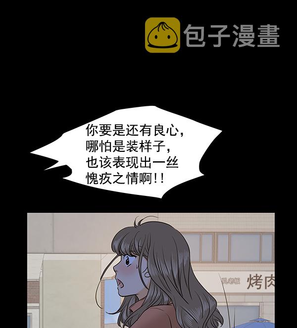哈喽大家好英语怎么读漫画,第64话2图