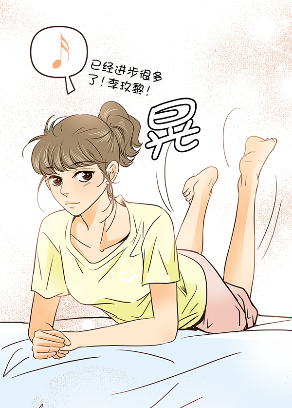 哈喽大家好英语怎么读漫画,第46话1图