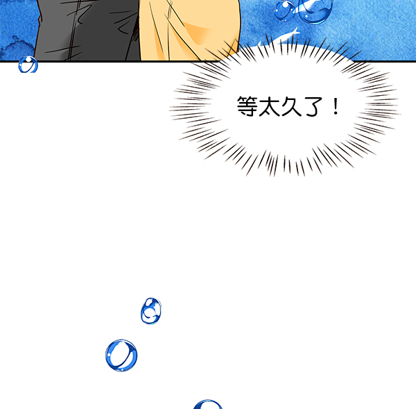 哈喽大晶vlog漫画,第48话2图