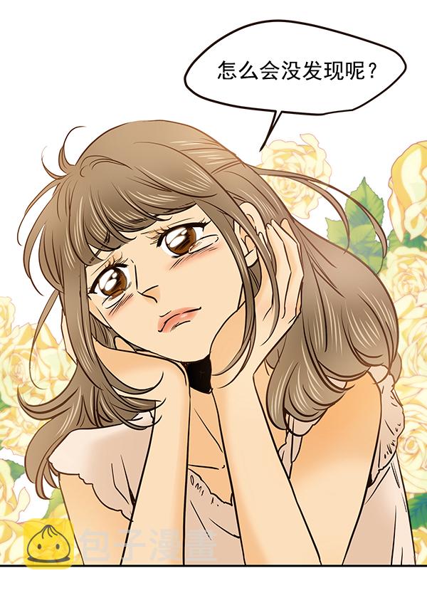 哈喽大晶vlog漫画,第30话1图