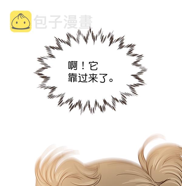 哈喽大家好英语怎么读漫画,第54话1图