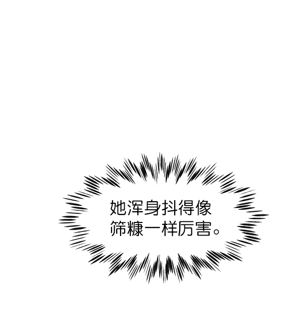 哈喽大家好英语怎么读漫画,第25话1图