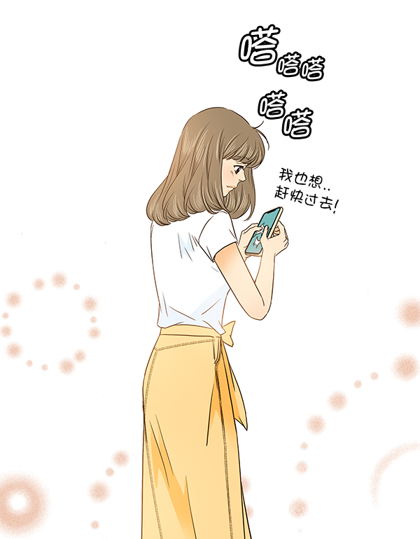 哈喽大家好英语怎么读漫画,第47话1图