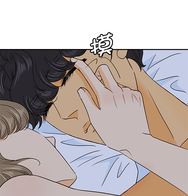 哈喽大家好英语怎么读漫画,第49话2图