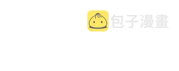 哈喽大家好英语怎么读漫画,第43话2图