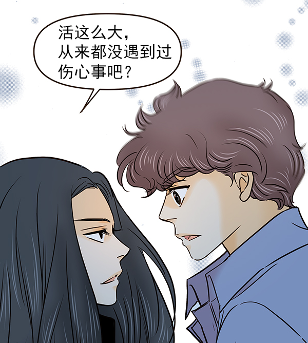 哈喽大家好英语怎么读漫画,第26话1图