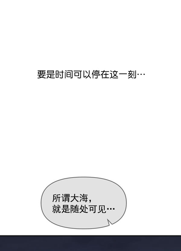 哈喽大家好英语怎么读漫画,第41话1图