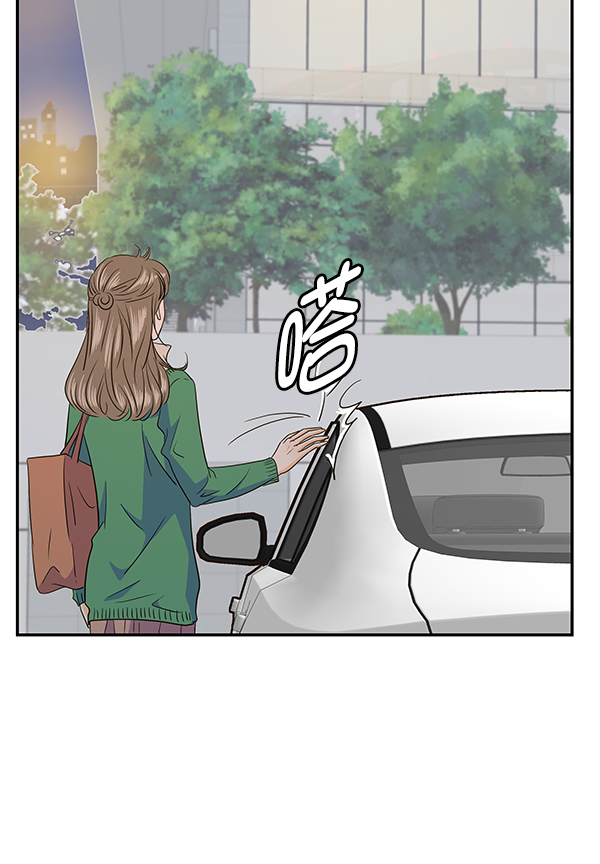 哈喽大家好什么意思漫画,第94话2图