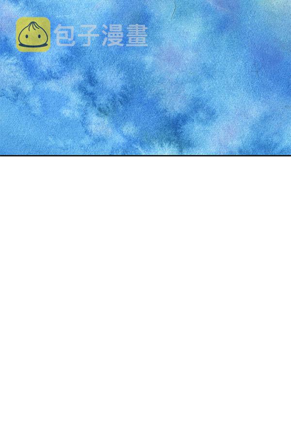 哈喽大家好英语怎么读漫画,第84话2图