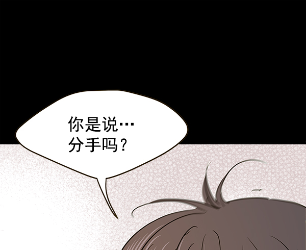 哈喽大家好英语怎么读漫画,第65话2图