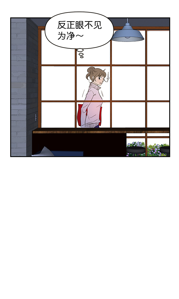 哈喽大家好英语怎么读漫画,第67话1图