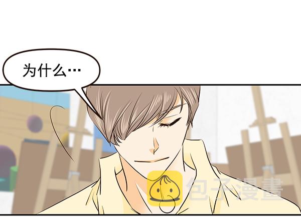 哈喽大家好英语怎么读漫画,第44话1图