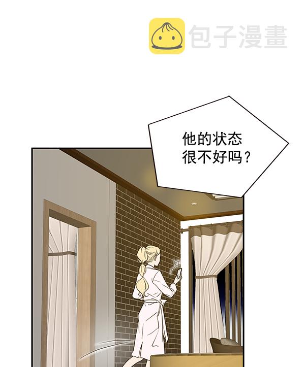 哈喽大家好英语怎么读漫画,第62话1图