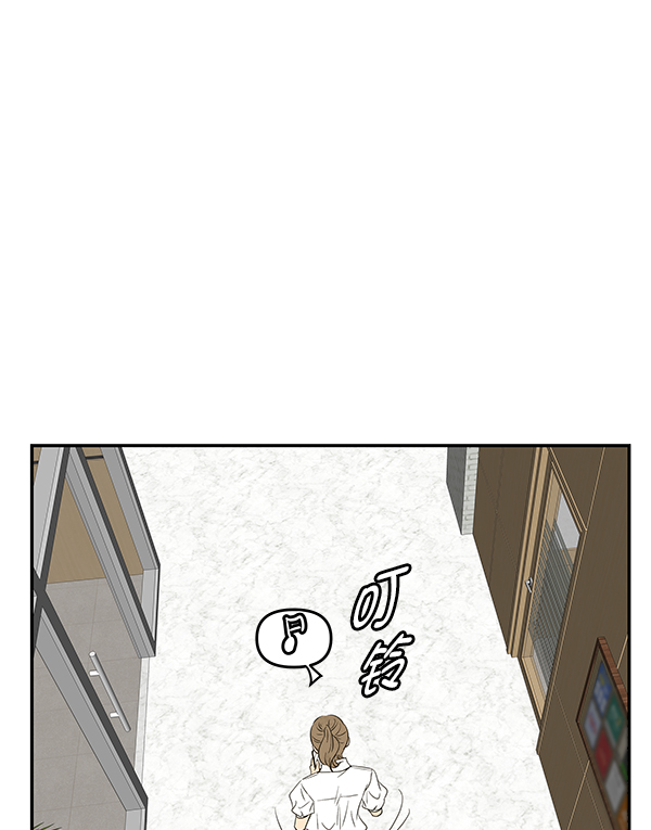 哈喽大家好英语怎么读漫画,第86话1图