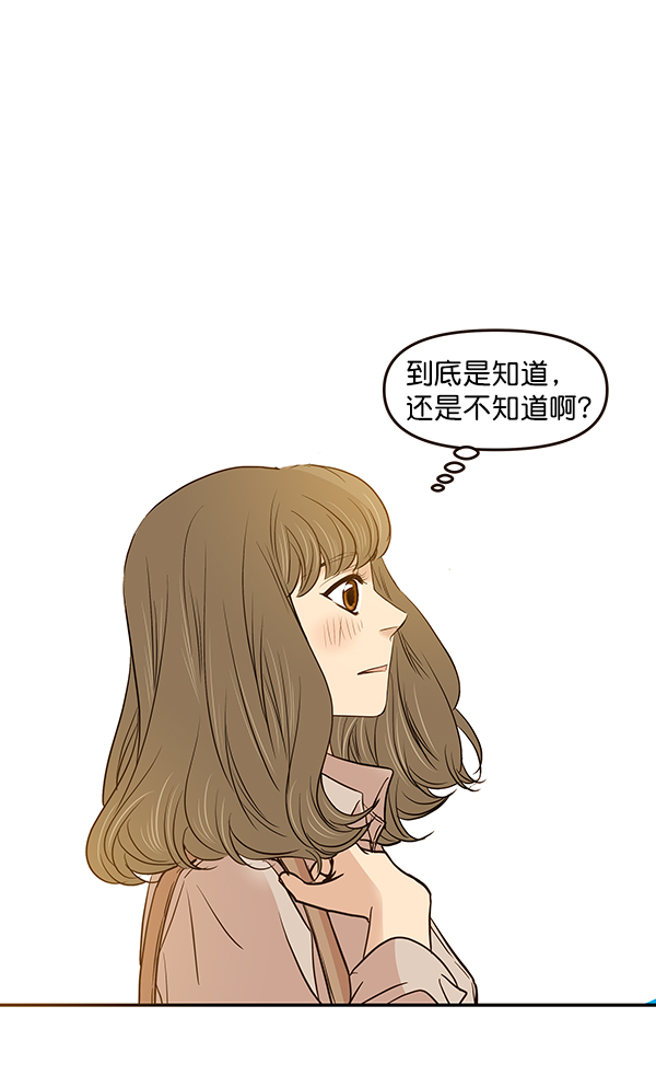 哈喽大家好英语怎么读漫画,第15话1图