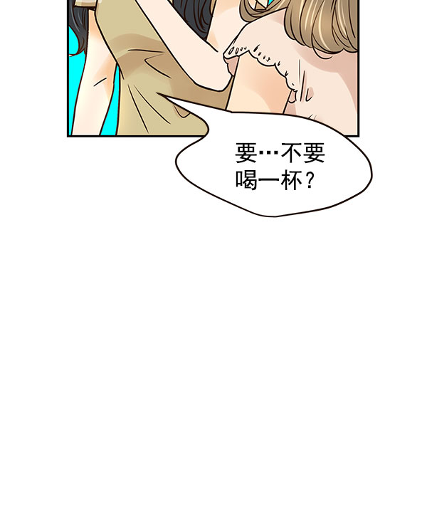 哈喽大家好英语怎么读漫画,第29话2图