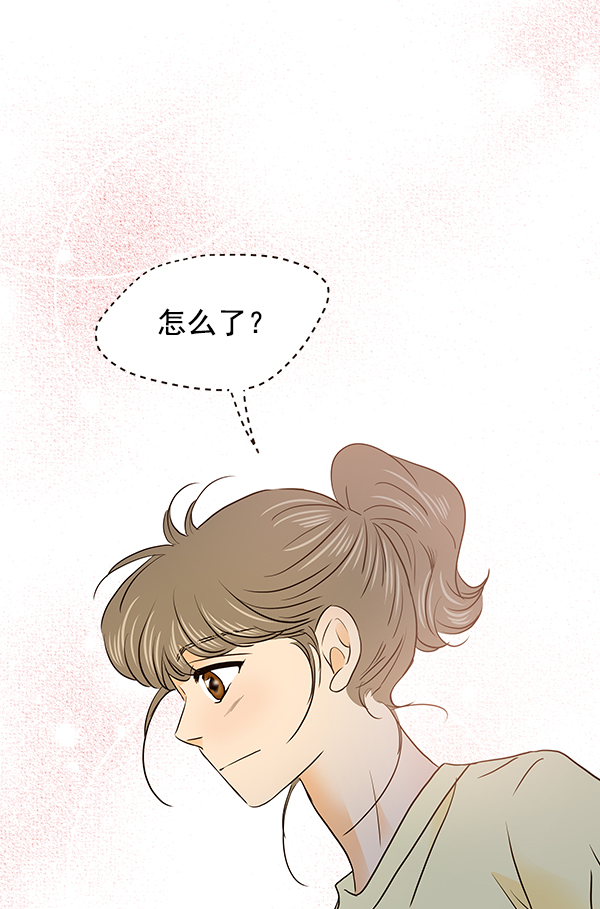 哈喽大家好英语怎么读漫画,第41话1图