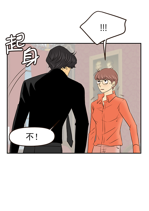 哈喽大家好英语怎么读漫画,第34话1图