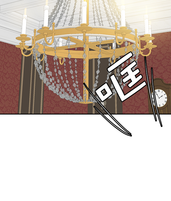 哈喽大家好英语怎么读漫画,第33话1图