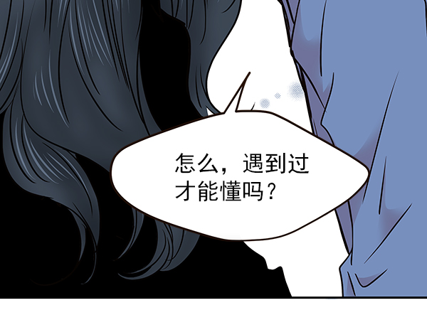 哈喽大家好英语怎么读漫画,第26话2图