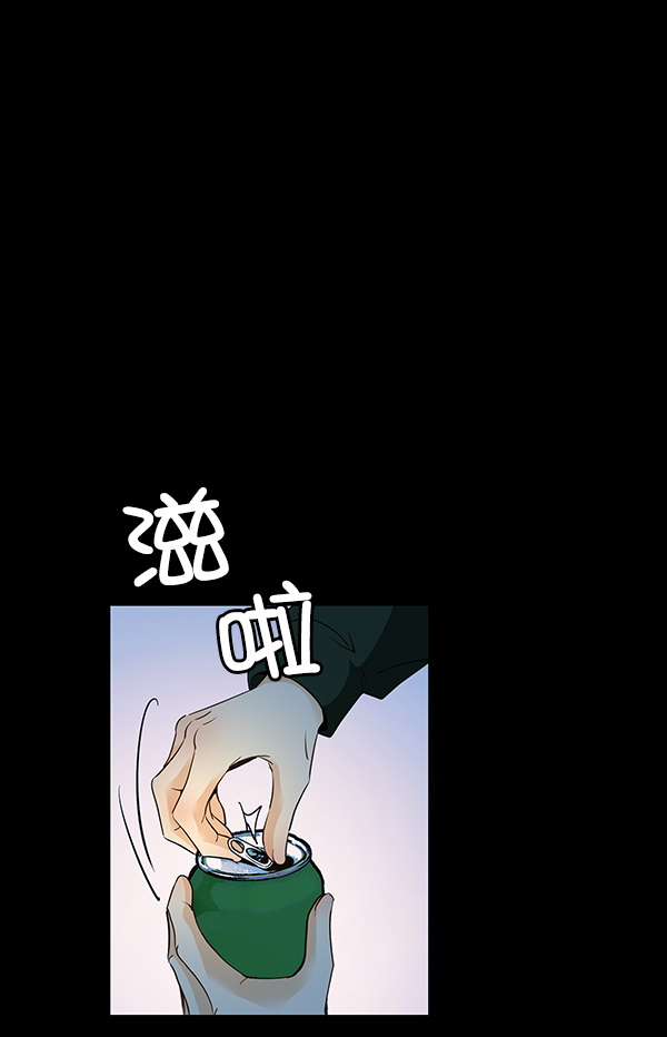 哈喽大家好英语怎么读漫画,第6话1图