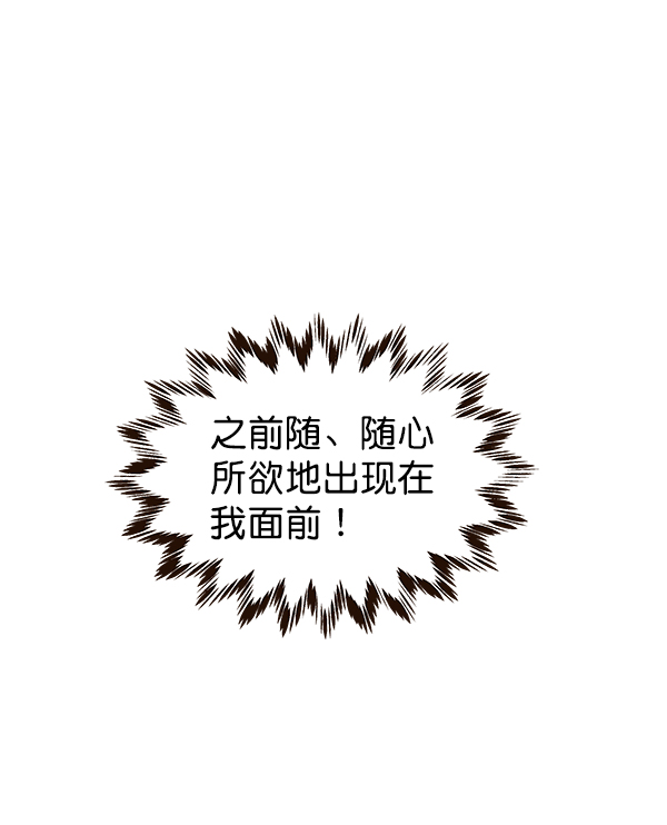 哈喽大家好英语怎么读漫画,第13话1图