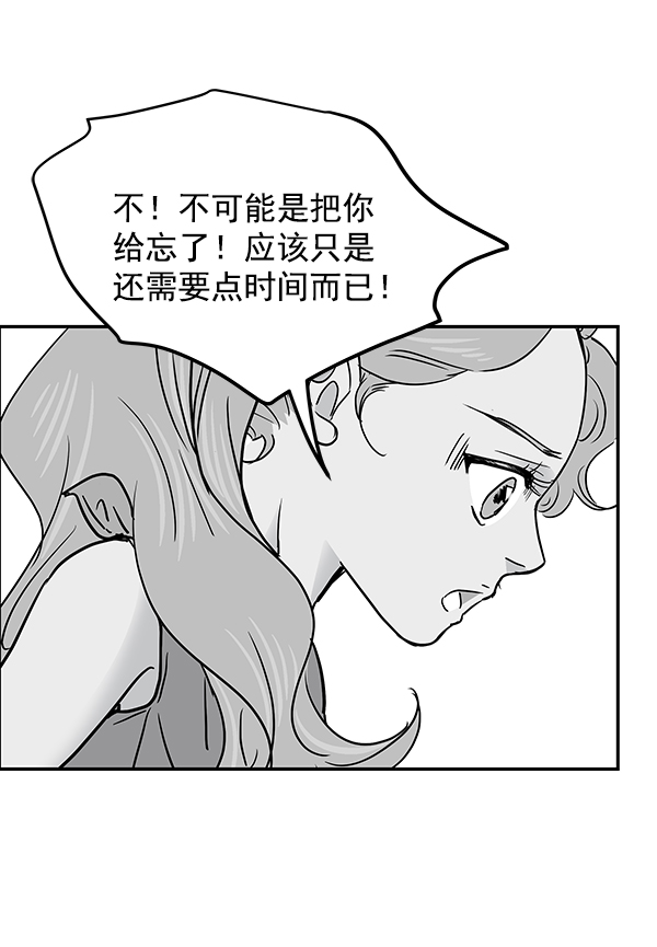 哈喽大家好什么梗漫画,第58话2图