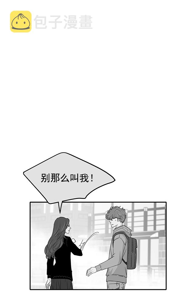 哈喽大家好英语怎么读漫画,第14话2图