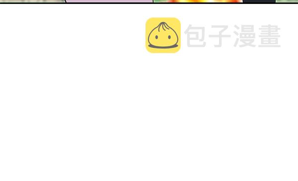 哈喽大家好英语怎么读漫画,第96话1图